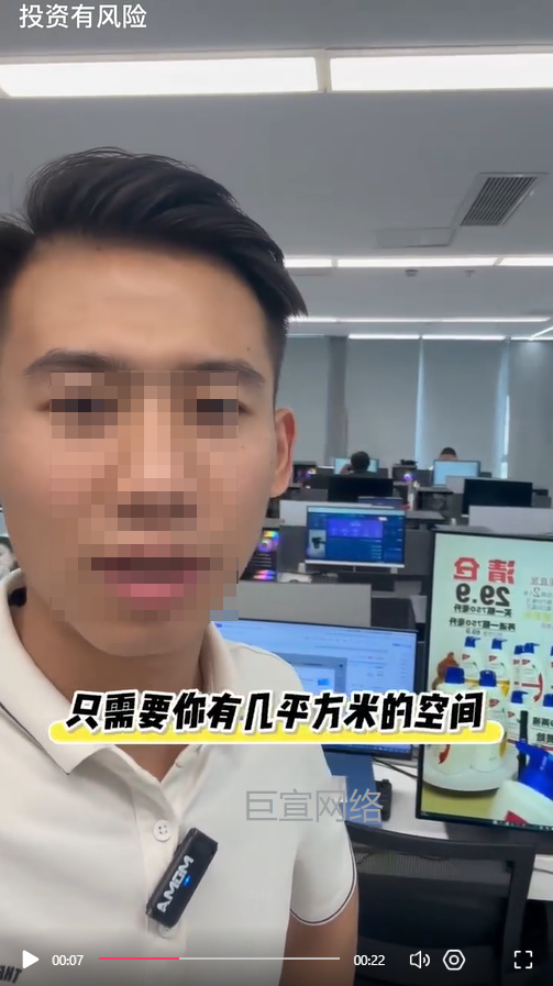 AI直播工作室加盟投放快手广告的视频样式