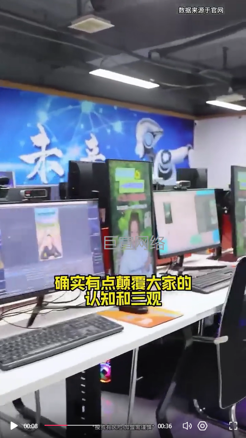 AI直播工作室加盟投放快手广告的视频案例