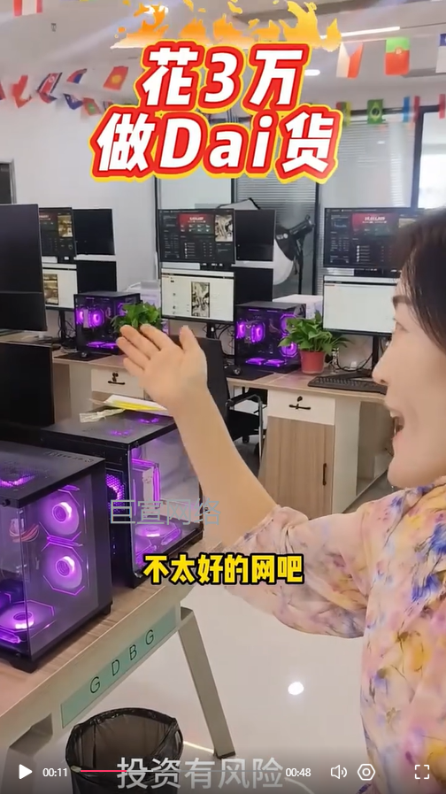 AI直播工作室加盟投放快手广告的视频样式