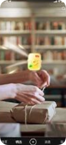 快手广告爱的礼物Pro推广形式