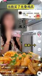 快手广告推广位