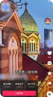 快手广告多利益卡-多标签