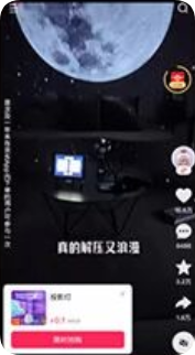 快手广告商品卡