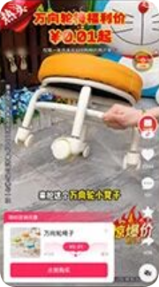 快手广告商品卡－价格差样式