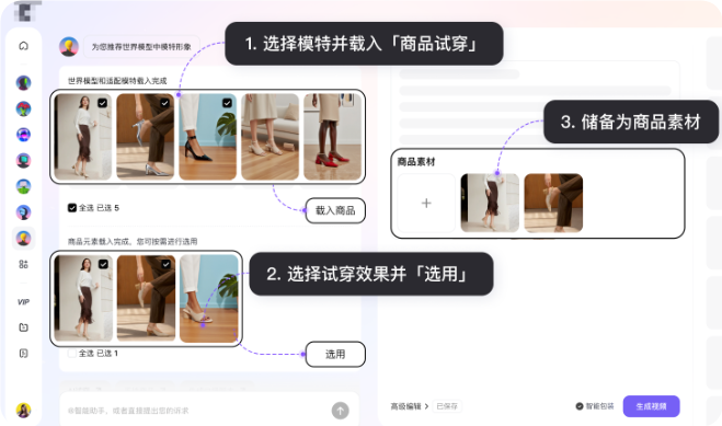 快手广告「商品营销官」