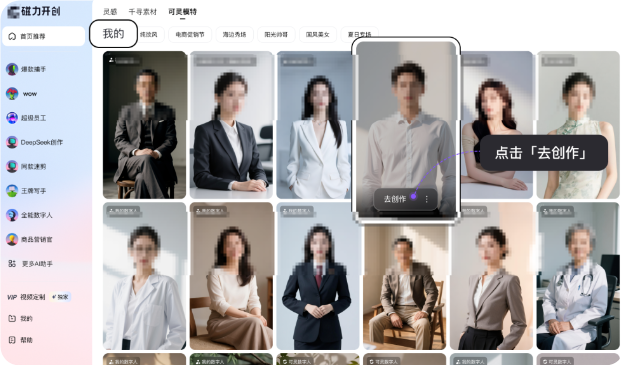 快手广告「wow」