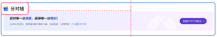 快手广告筹备期