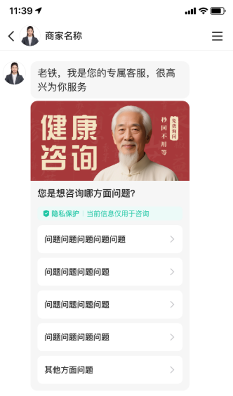 快手广告快聊留资问题列表