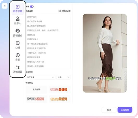快手广告商品营销官「高级编辑」功能