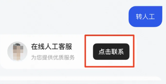 快手磁力金牛广告人工客服