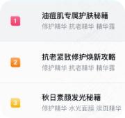 快手广告产品热点——商品品类高相关
