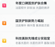 快手广告品牌热点——品牌内容高相关