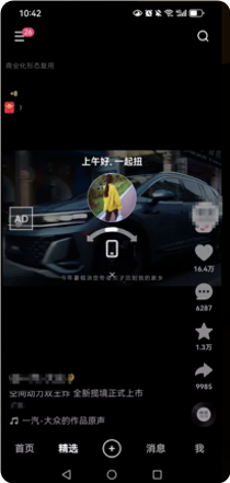 快手广告素材—10min内追投信息流广告