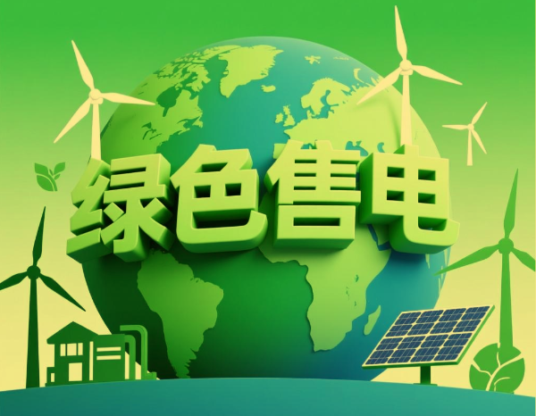 北京快手广告售电行业核心卖点