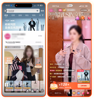 某鲨鱼裤品牌快手广告推广案例