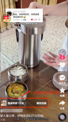 快手广告高级卡片：高级创意推广位