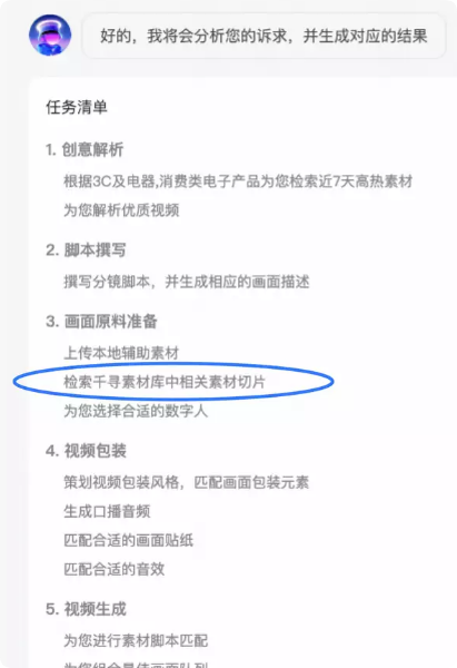 快手广告「kwali」新增「检索+生成」双引擎