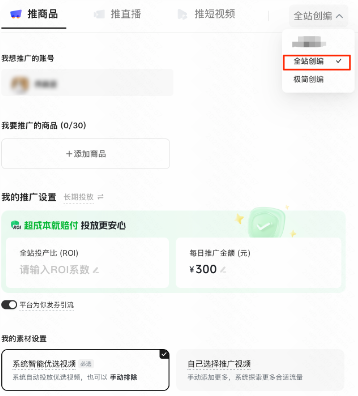 快手磁力金牛广告全站创编首页