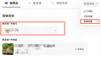 快手磁力金牛广告极简创编首页