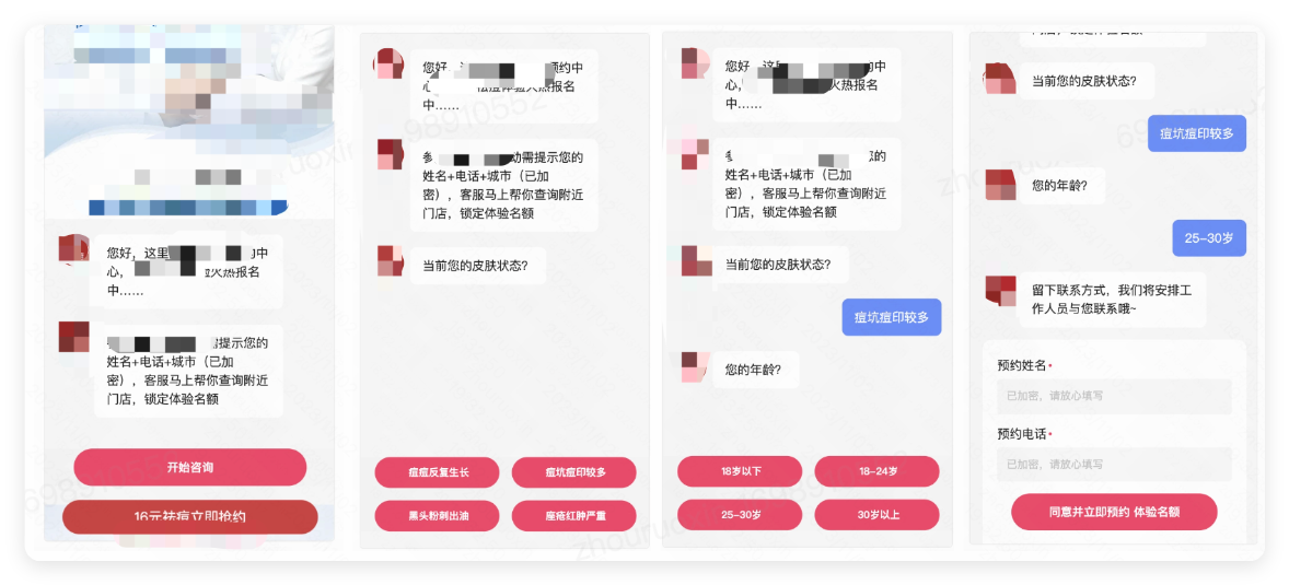 快手广告推广样式效果图