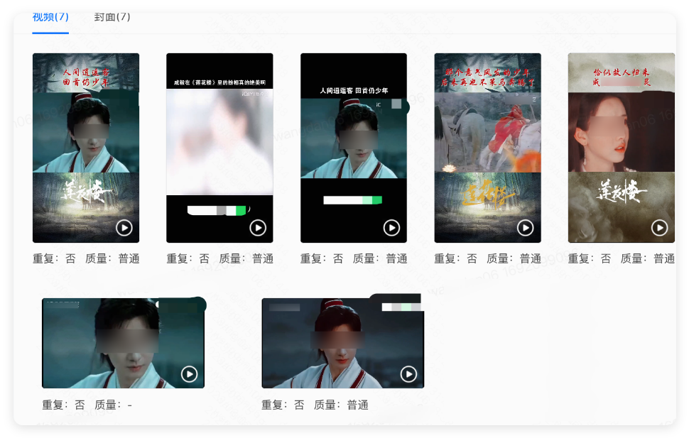 快手广告投放创意&视频