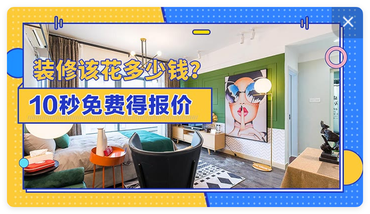 快手广告推荐样式 - 图片卡片