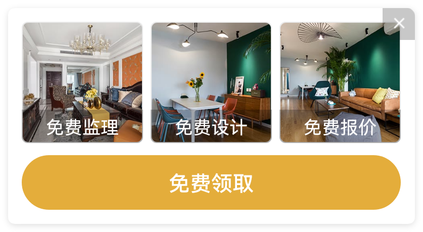 快手广告推荐样式 - 多利益图文卡