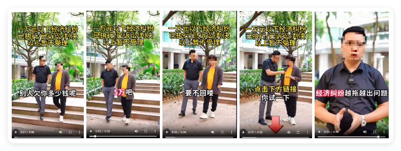 快手广告投放示例 - 法律咨询