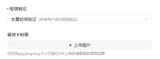 快手广告私信留资卡