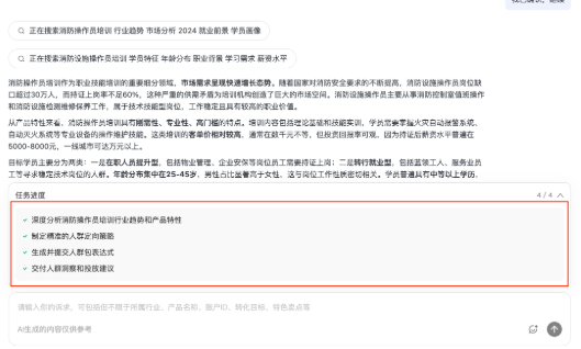 快手广告生成任务清单