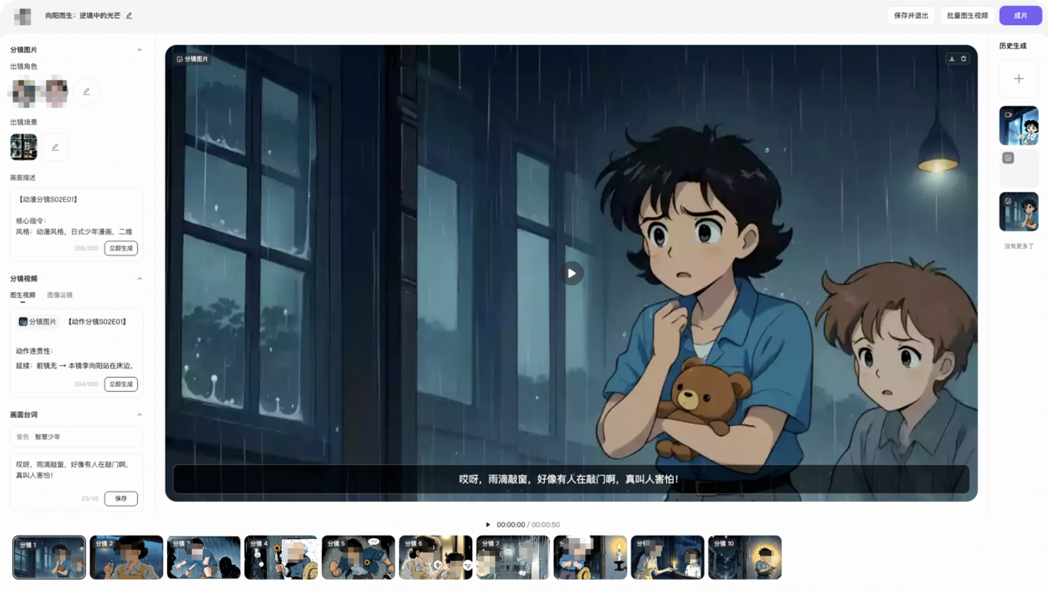 快手广告平台：漫剧专家