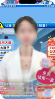 快手广告直播间素材