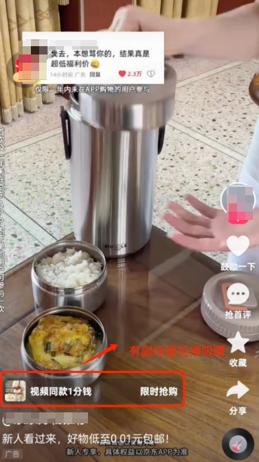 快手高级创意推广位