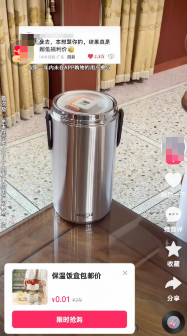 快手广告高级创意卡片