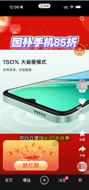 快手广告图片卡