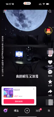 快手广告商品卡