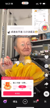 快手广告商品价格差卡