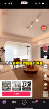 快手广告多利益图文卡