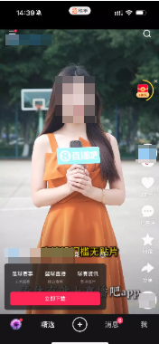 快手广告多利益标签卡