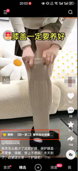 快手广告默认小黄车样式