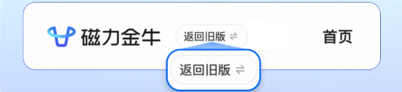 快手广告平台新版指引
