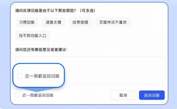 快手广告平台操作提示
