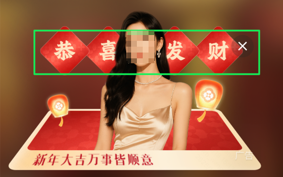 快手广告图例
