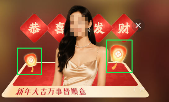 快手信息流广告-破框视频广告素材