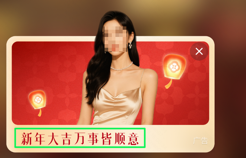 快手信息流广告-破框视频文案示例