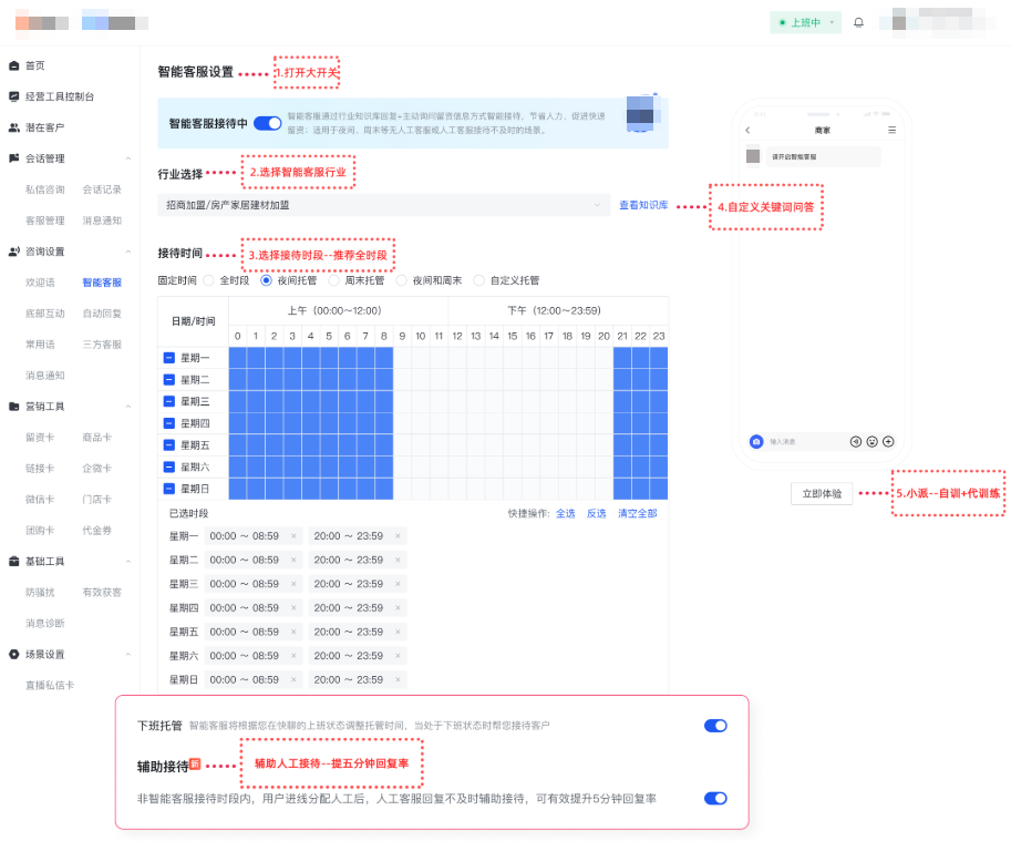 快手广告推广介绍