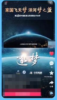 快手广告品宣素材