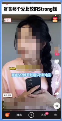 快手广告投放提升R3积累效率