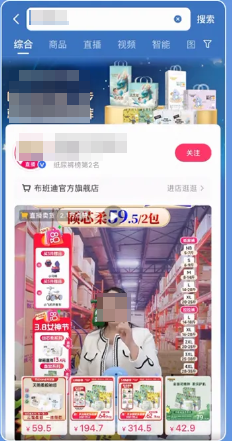 快手广告电商品专