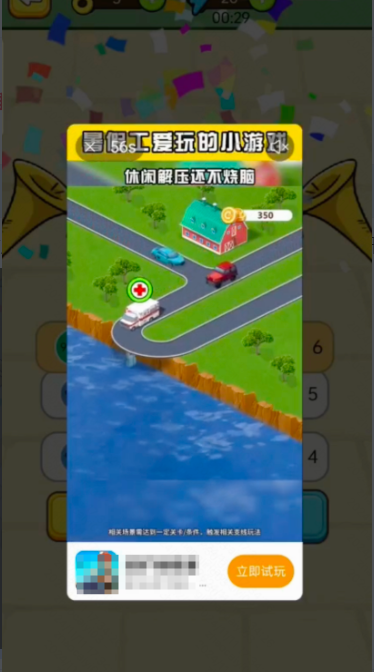 快手广告示例